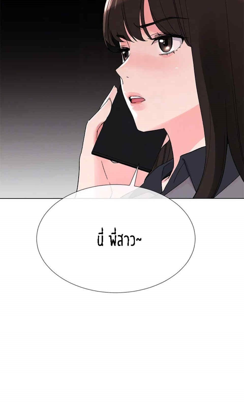 Repeater 32 32